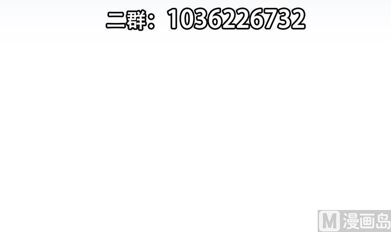 都是黑丝惹的祸韩漫全集-第二季 第288话 给我捏捏脚呗无删减无遮挡章节图片 