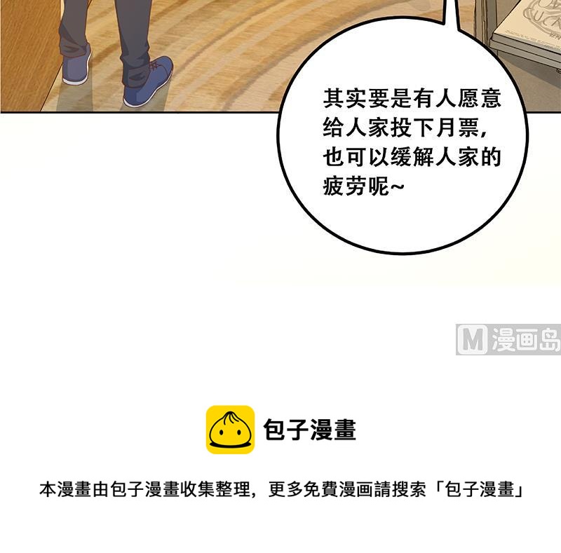 都是黑丝惹的祸韩漫全集-第二季 第288话 给我捏捏脚呗无删减无遮挡章节图片 
