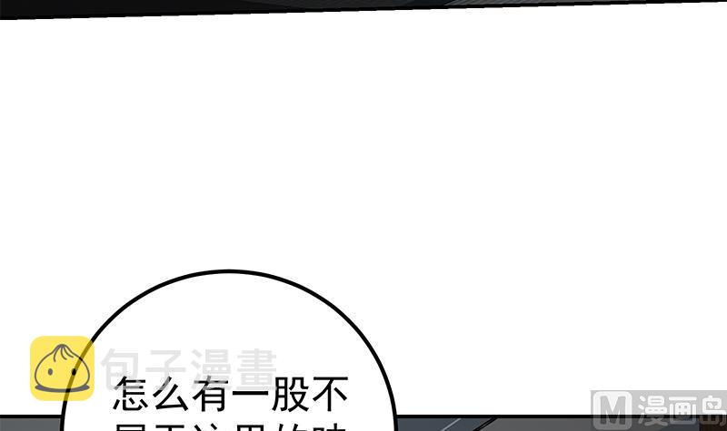 都是黑丝惹的祸韩漫全集-第二季 第288话 给我捏捏脚呗无删减无遮挡章节图片 