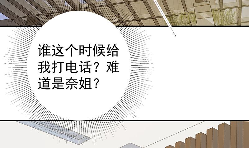 都是黑丝惹的祸韩漫全集-第二季 第289话 我身体不太好呀无删减无遮挡章节图片 