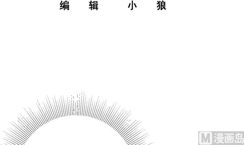 都是黑丝惹的祸韩漫全集-第二季 第289话 我身体不太好呀无删减无遮挡章节图片 