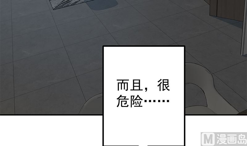 都是黑丝惹的祸韩漫全集-第二季 第289话 我身体不太好呀无删减无遮挡章节图片 