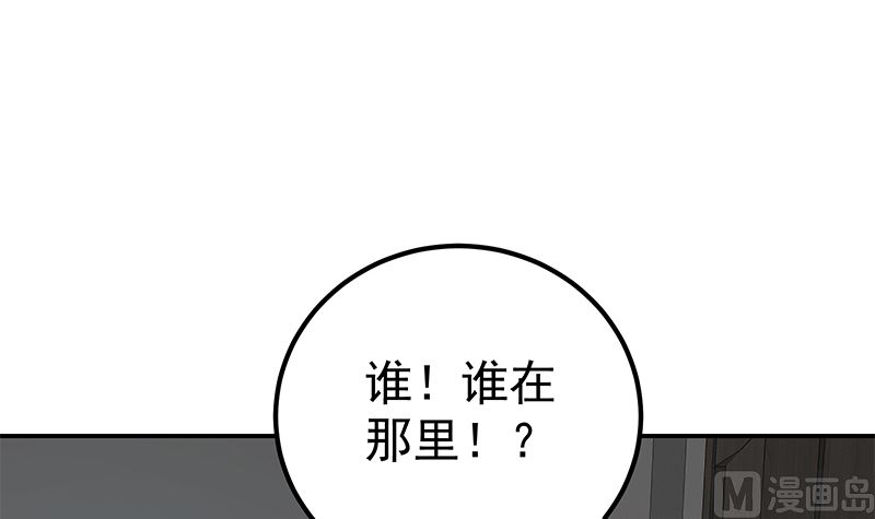 都是黑丝惹的祸韩漫全集-第二季 第289话 我身体不太好呀无删减无遮挡章节图片 
