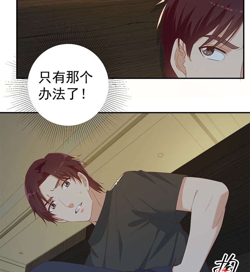 都是黑丝惹的祸韩漫全集-第二季 第289话 我身体不太好呀无删减无遮挡章节图片 