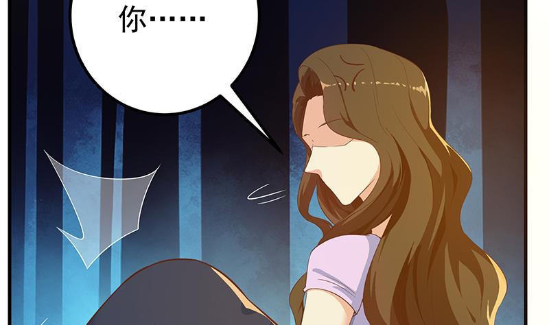 都是黑丝惹的祸韩漫全集-第二季 第289话 我身体不太好呀无删减无遮挡章节图片 