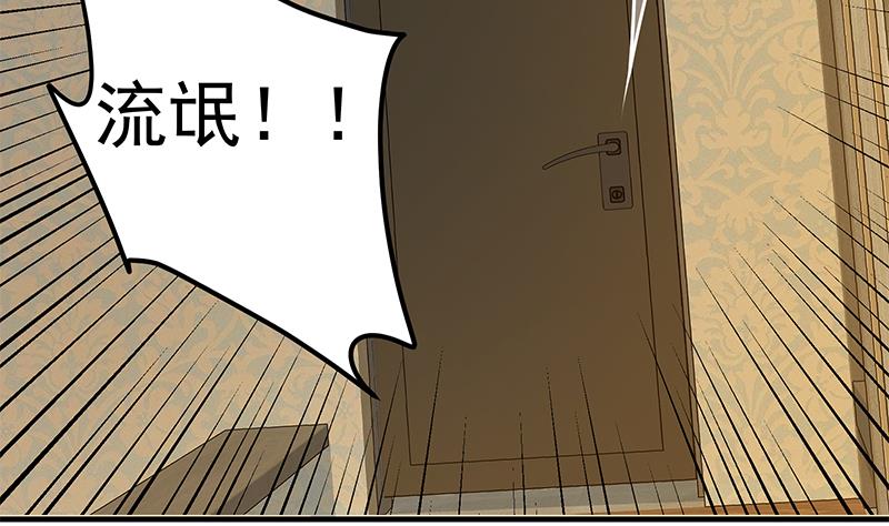 都是黑丝惹的祸韩漫全集-第二季 第289话 我身体不太好呀无删减无遮挡章节图片 