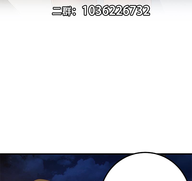 都是黑丝惹的祸韩漫全集-第二季 第289话 我身体不太好呀无删减无遮挡章节图片 