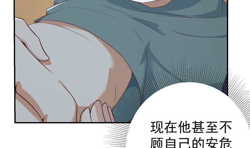 都是黑丝惹的祸韩漫全集-第二季 第291话 需要一个听话的无删减无遮挡章节图片 