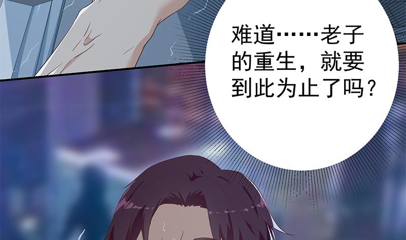 都是黑丝惹的祸韩漫全集-第二季 第291话 需要一个听话的无删减无遮挡章节图片 