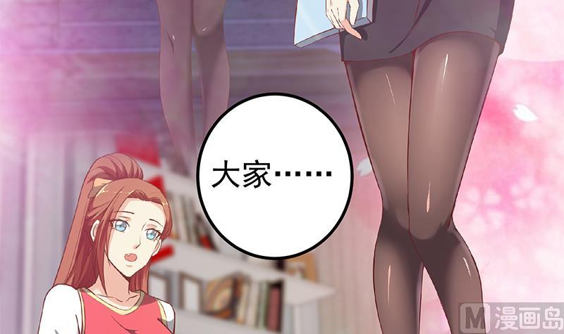都是黑丝惹的祸韩漫全集-第二季 第291话 需要一个听话的无删减无遮挡章节图片 