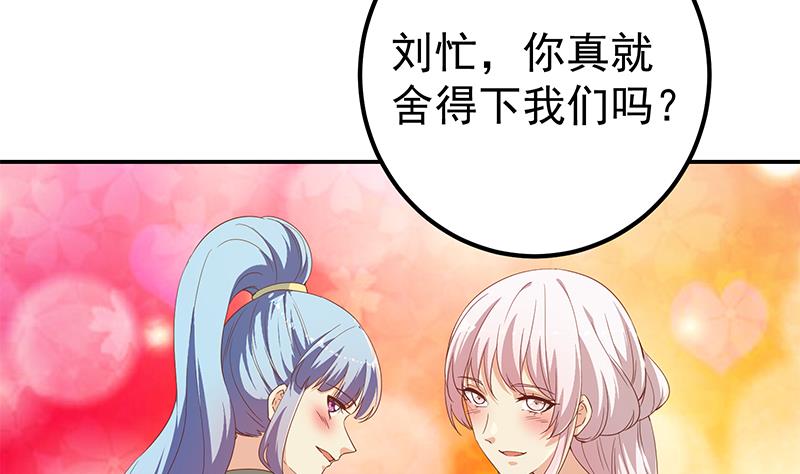都是黑丝惹的祸韩漫全集-第二季 第291话 需要一个听话的无删减无遮挡章节图片 