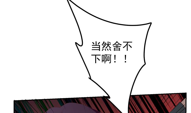 都是黑丝惹的祸韩漫全集-第二季 第291话 需要一个听话的无删减无遮挡章节图片 