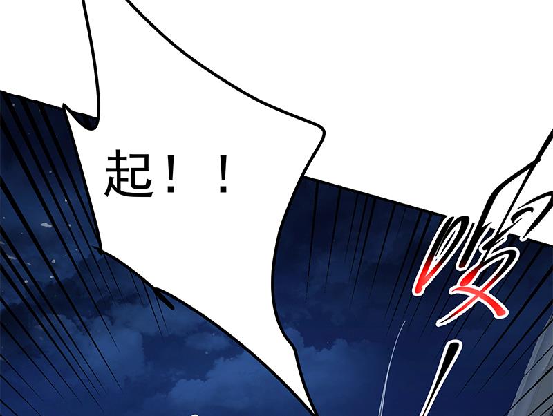 都是黑丝惹的祸韩漫全集-第二季 第291话 需要一个听话的无删减无遮挡章节图片 