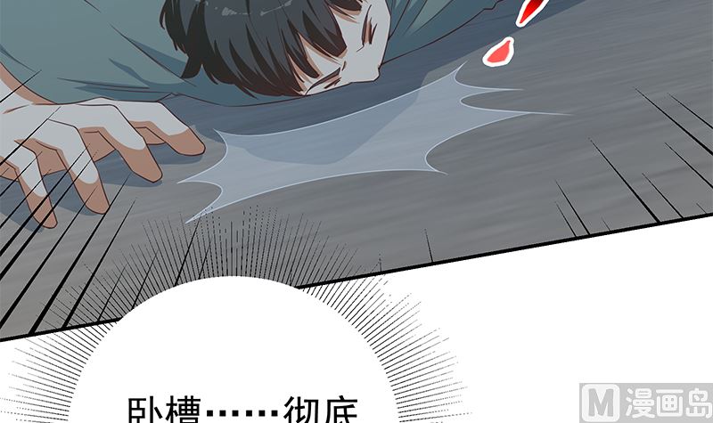 都是黑丝惹的祸韩漫全集-第二季 第291话 需要一个听话的无删减无遮挡章节图片 