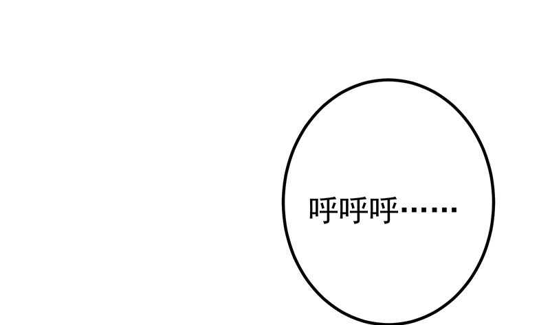 都是黑丝惹的祸韩漫全集-第二季 第291话 需要一个听话的无删减无遮挡章节图片 