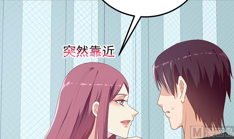 都是黑丝惹的祸韩漫全集-第二季 第291话 需要一个听话的无删减无遮挡章节图片 