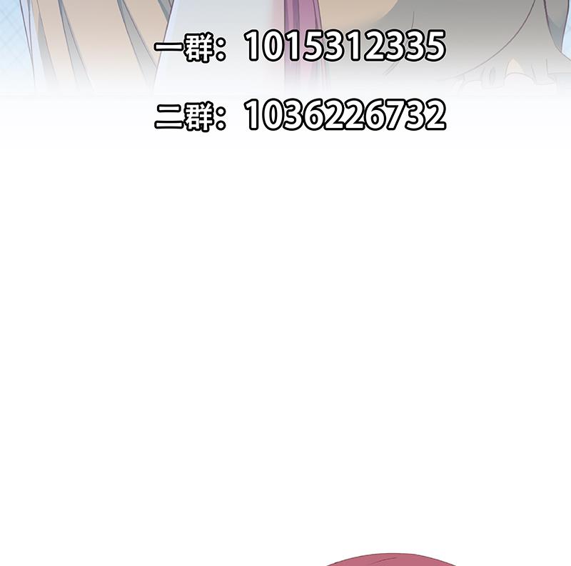 都是黑丝惹的祸韩漫全集-第二季 第291话 需要一个听话的无删减无遮挡章节图片 