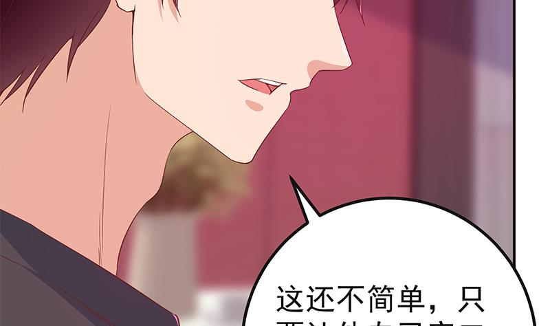 都是黑丝惹的祸韩漫全集-第二季 第294话 李胜利危险了！无删减无遮挡章节图片 