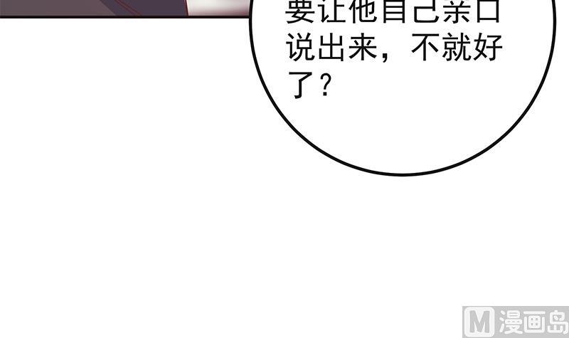 都是黑丝惹的祸韩漫全集-第二季 第294话 李胜利危险了！无删减无遮挡章节图片 