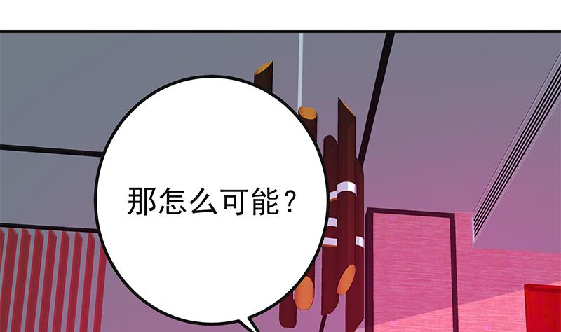 都是黑丝惹的祸韩漫全集-第二季 第294话 李胜利危险了！无删减无遮挡章节图片 