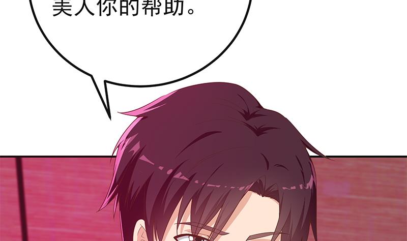 都是黑丝惹的祸韩漫全集-第二季 第294话 李胜利危险了！无删减无遮挡章节图片 