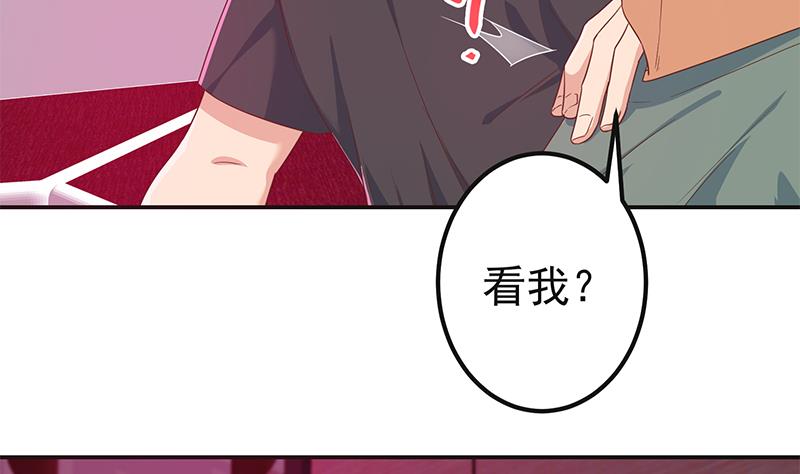 都是黑丝惹的祸韩漫全集-第二季 第294话 李胜利危险了！无删减无遮挡章节图片 