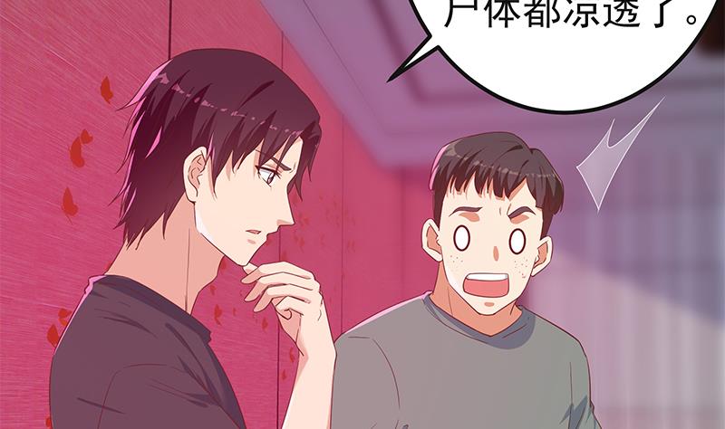 都是黑丝惹的祸韩漫全集-第二季 第294话 李胜利危险了！无删减无遮挡章节图片 