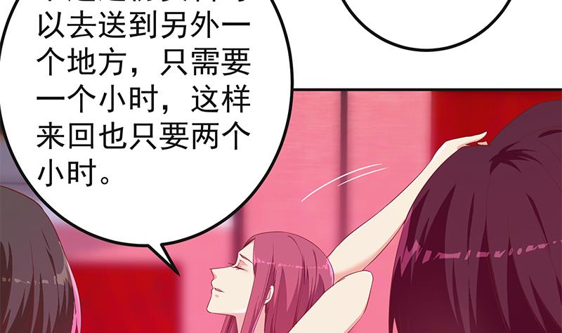 都是黑丝惹的祸韩漫全集-第二季 第294话 李胜利危险了！无删减无遮挡章节图片 