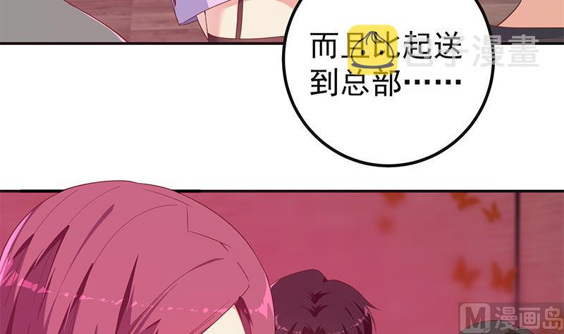 都是黑丝惹的祸韩漫全集-第二季 第294话 李胜利危险了！无删减无遮挡章节图片 