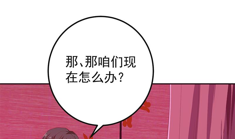 都是黑丝惹的祸韩漫全集-第二季 第294话 李胜利危险了！无删减无遮挡章节图片 