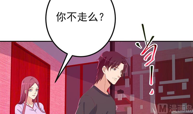 都是黑丝惹的祸韩漫全集-第二季 第294话 李胜利危险了！无删减无遮挡章节图片 