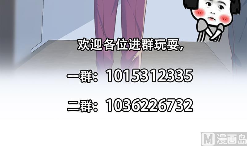 都是黑丝惹的祸韩漫全集-第二季 第294话 李胜利危险了！无删减无遮挡章节图片 