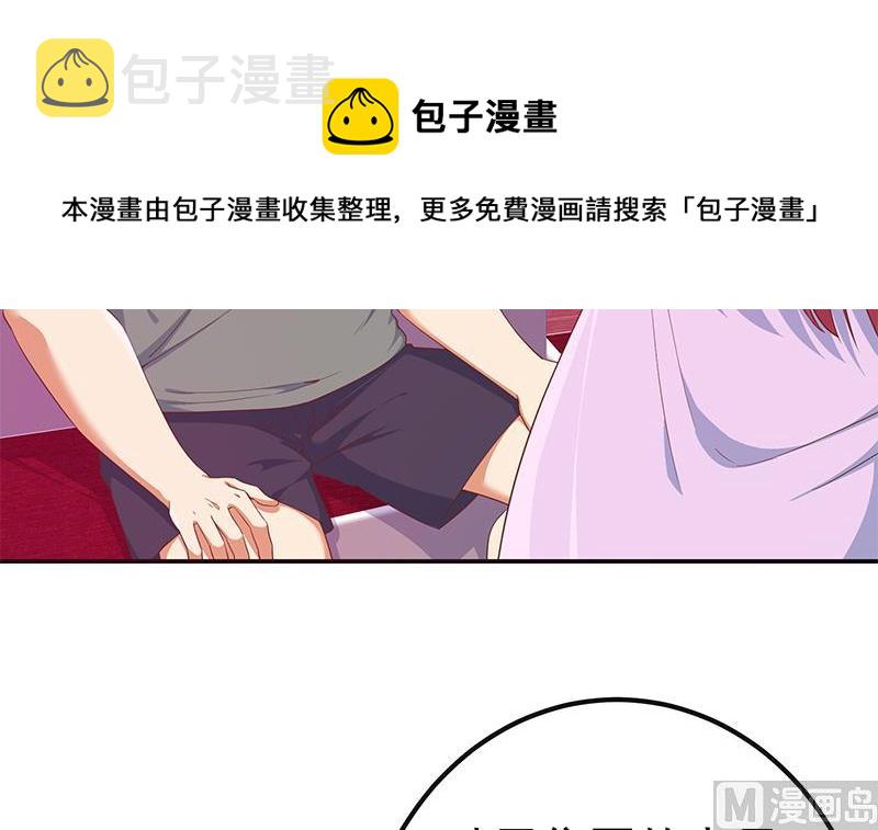 都是黑丝惹的祸韩漫全集-第二季 第294话 李胜利危险了！无删减无遮挡章节图片 