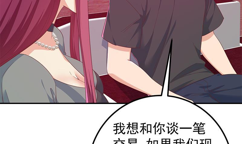 都是黑丝惹的祸韩漫全集-第二季 第240话 瞬间反杀无删减无遮挡章节图片 
