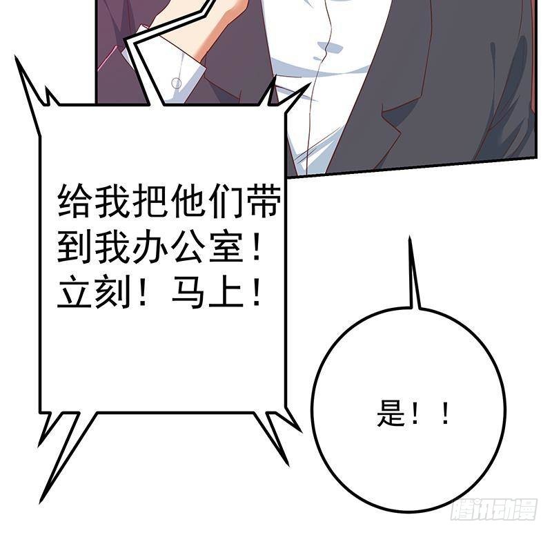 都是黑丝惹的祸韩漫全集-第二季 第240话 瞬间反杀无删减无遮挡章节图片 