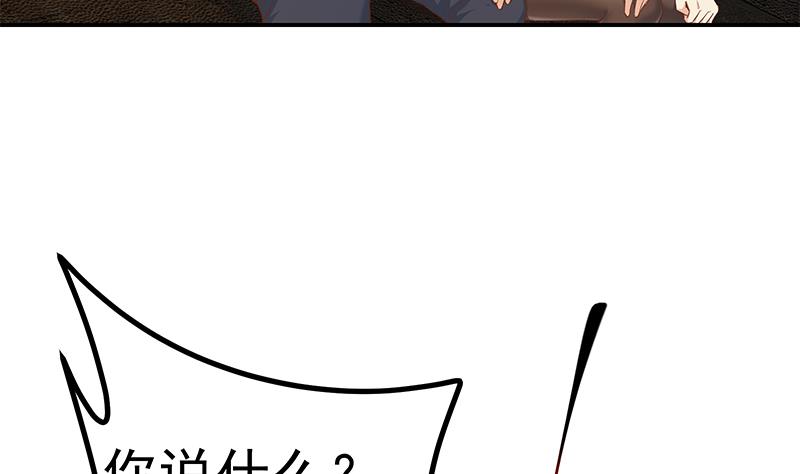 都是黑丝惹的祸韩漫全集-第二季 第243话 心动的感觉无删减无遮挡章节图片 