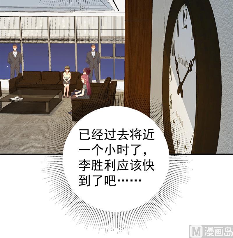 都是黑丝惹的祸韩漫全集-第二季 第243话 心动的感觉无删减无遮挡章节图片 