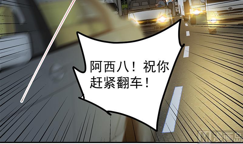 都是黑丝惹的祸韩漫全集-第二季 第243话 心动的感觉无删减无遮挡章节图片 