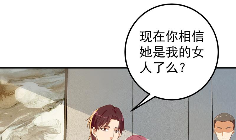 都是黑丝惹的祸韩漫全集-第二季 第243话 心动的感觉无删减无遮挡章节图片 