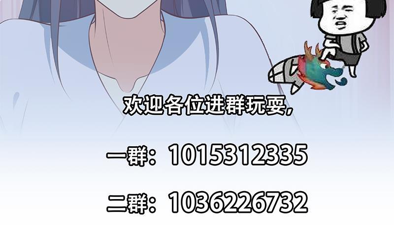 都是黑丝惹的祸韩漫全集-第二季 第243话 心动的感觉无删减无遮挡章节图片 