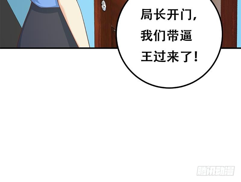 都是黑丝惹的祸韩漫全集-第二季 第243话 心动的感觉无删减无遮挡章节图片 
