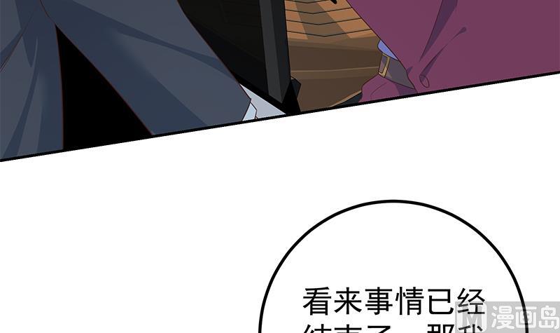 都是黑丝惹的祸韩漫全集-第二季 第245话 打破历史！无删减无遮挡章节图片 