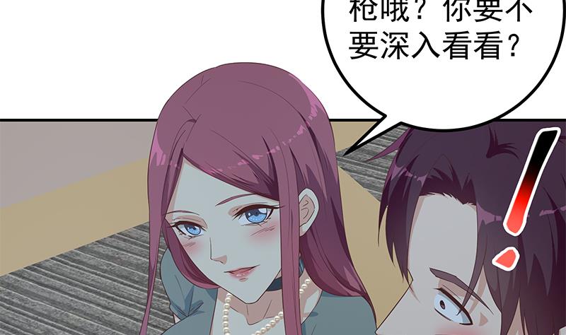 都是黑丝惹的祸韩漫全集-第二季 第245话 打破历史！无删减无遮挡章节图片 