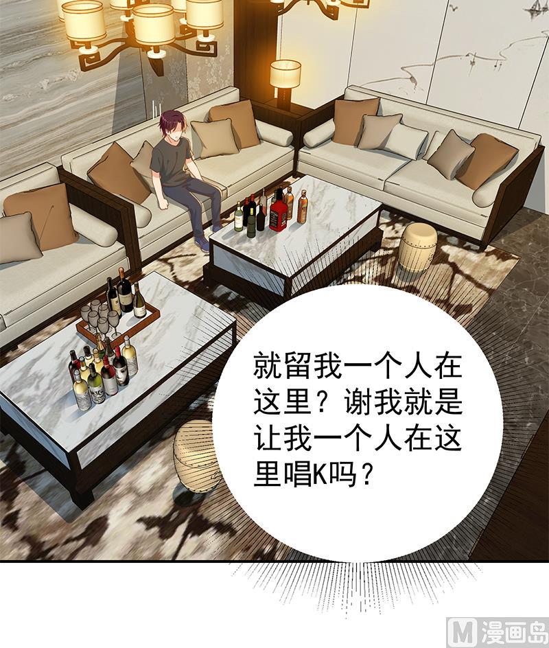 都是黑丝惹的祸韩漫全集-第二季 第245话 打破历史！无删减无遮挡章节图片 