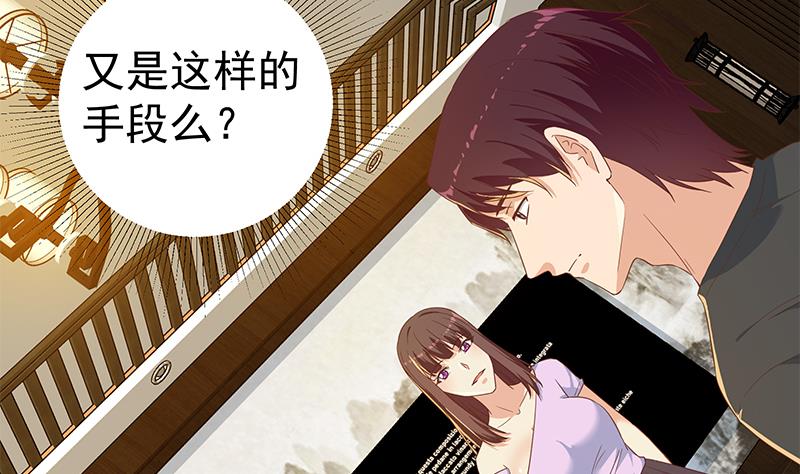 都是黑丝惹的祸韩漫全集-第二季 第245话 打破历史！无删减无遮挡章节图片 