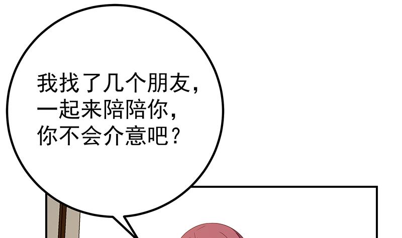 都是黑丝惹的祸韩漫全集-第二季 第245话 打破历史！无删减无遮挡章节图片 