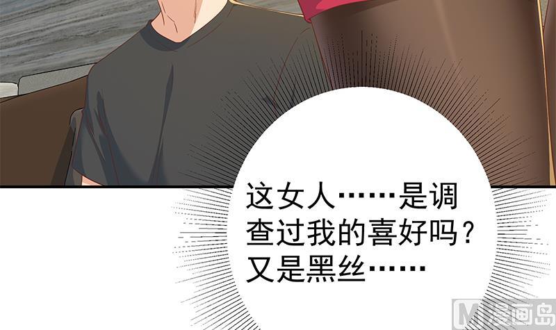 都是黑丝惹的祸韩漫全集-第二季 第245话 打破历史！无删减无遮挡章节图片 