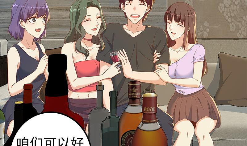 都是黑丝惹的祸韩漫全集-第二季 第245话 打破历史！无删减无遮挡章节图片 