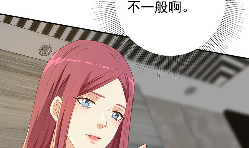 都是黑丝惹的祸韩漫全集-第二季 第245话 打破历史！无删减无遮挡章节图片 