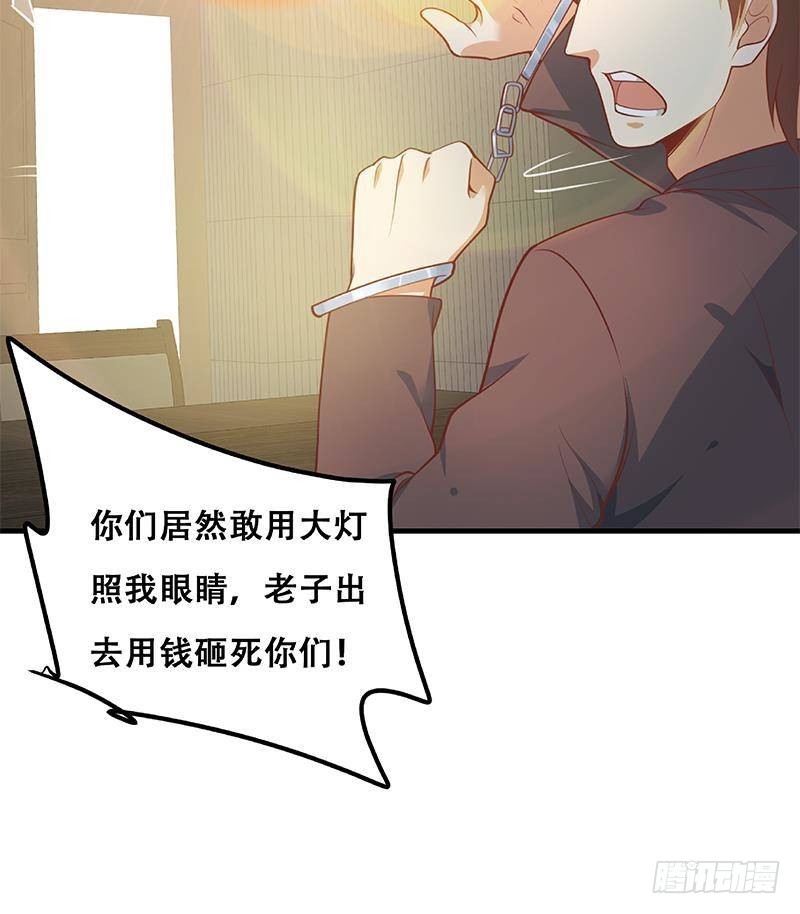 都是黑丝惹的祸韩漫全集-第二季 第245话 打破历史！无删减无遮挡章节图片 